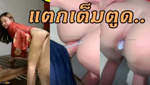 น้องส้มชอบโดนเอาตูด คลิปโป๊แตกใน JEENZEN กินวิตามินซีซิงค์เพื่อการนี้โดยเฉพาะ เย็ดตูดสาวขี้เงี่ยนท่ากวางเหลียวหลัง จิ๋มหลวมน้ำดันเลยเย็ดประตูหลังมันส์ควย