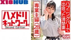 328HMDN-425 เอวีจีนโป๊18ไม่เซ็น สาวใหญ่ขายตัวให้ค่ายหนังผู้ใหญ่ xxxขายเนียนสวยมาก ลีลาเย็ดครางเสียวเหมือนโดนเปิดซิง หีไม่โดนควยมานานฟินจัด?2026-10-30-3