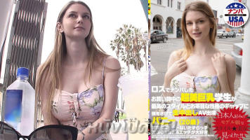 HIKR-135 หนังเอวี Bunny Colby เมื่อหนุ่มญี่ปุ่นยกกองไปถ่ายถึงแอลเอ เจอสาวสวยตัวท็อปเลยชวนมาเล่นหนังโป๊ในวันว่างๆ javxxx
