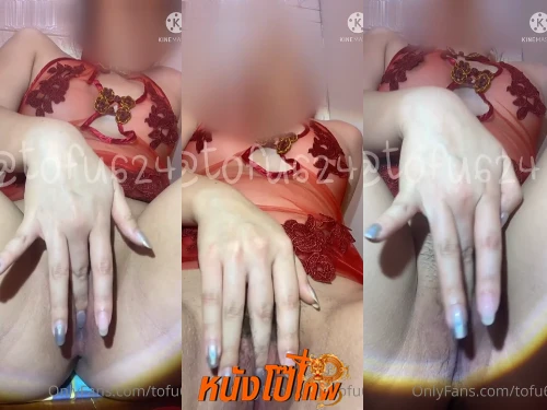 onlyfans คลิป tofutofully tofu624 ช่วยตัวเองเงี่ยนๆ แหกหีสวยเนียนติ้วขยี้แตดสั่นร้องเสียงหลงจนสำเร็จความใคร่  