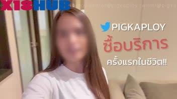 Pigkaploy คลิปโป๊ สาวไทยซื้อบริการหนุ่มต่างชาติ เพื่อมาทำให้เธอมีความสุขก่อนโดนอุ้มเย็ดโหดเหมือนโกรธหีจนร้องลั่น ไม่พอลากไปกระแทกในครัวร้องอีก ซอยอย่างมันส์