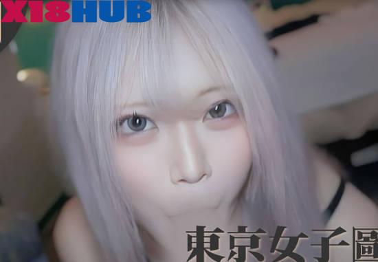 东京女子图鉴・绚香19岁美容职业学院学生